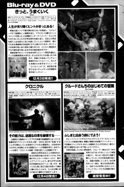 Page 135 of Namaiki! 2014-01