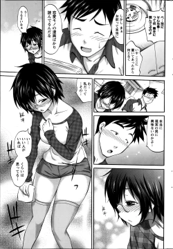 Page 227 of Namaiki! 2014-01