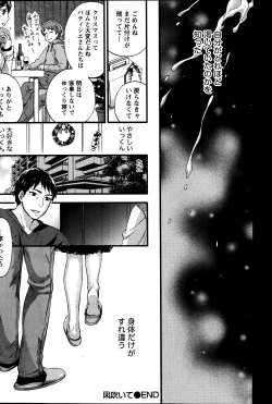 Page 149 of Monthly Vitaman 2014-01