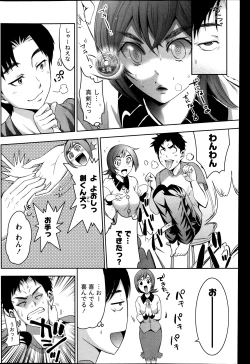 Page 201 of Monthly Vitaman 2014-01