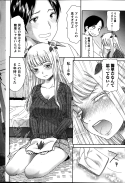 Page 73 of Monthly Vitaman 2014-01