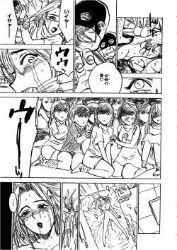 Page 106 of HitsujiSheeps's Faint in Pain