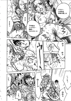 Page 131 of HitsujiSheeps's Faint in Pain