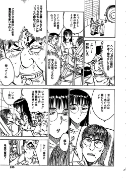 Page 138 of HitsujiSheeps's Faint in Pain