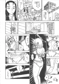 Page 159 of HitsujiSheeps's Faint in Pain