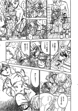 Page 162 of HitsujiSheeps's Faint in Pain