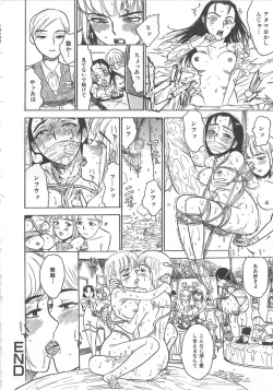 Page 167 of HitsujiSheeps's Faint in Pain