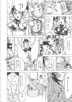 Page 35 of HitsujiSheeps's Faint in Pain