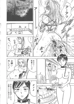 Page 63 of Kairaku no Sono