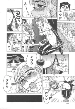 Page 111 of Kairaku no Ikenie