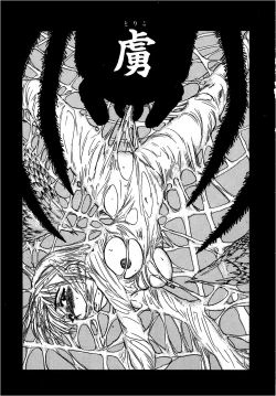 Page 132 of Kairaku no Ikenie