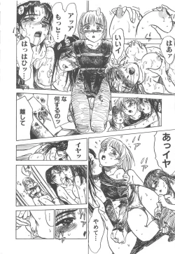 Page 75 of Kairaku no Ikenie