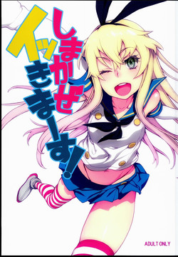 Download Shimakaze ikkima-su!