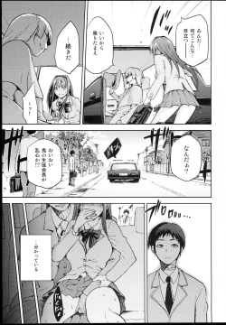 Page 7 of Aoko BLUE4