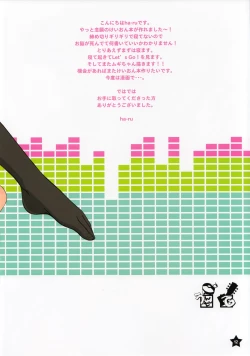 Page 15 of Attention!