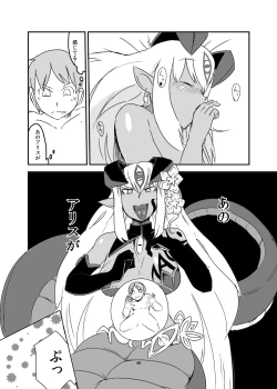 Page 45 of Mon Musu Quest! Beyond The End 4