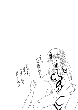 Page 48 of Mon Musu Quest! Beyond The End 4