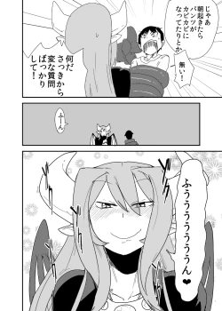 Page 9 of Mon Musu Quest! Beyond The End 4