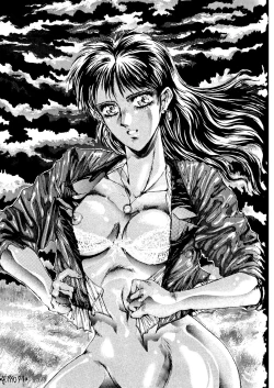 Page 21 of +α DANGER ZONE