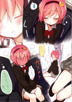 Page 4 of OMAKEBON 3