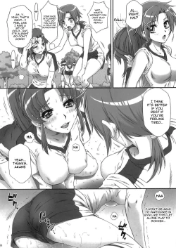 Page 9 of Naochan 2