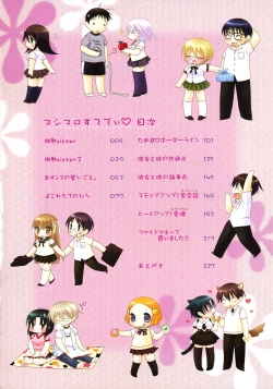 Page 6 of Marshmallow Steady Ch. 1-5