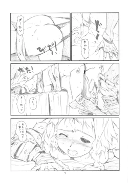 Page 8 of Lecherou Brave