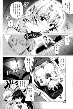 Page 126 of COMIC HOTMiLK 2014-01