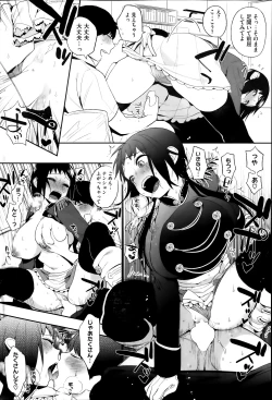 Page 86 of COMIC HOTMiLK 2014-01