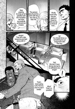 Page 7 of Chapter 5  - The Voyeur Company's Journal of Desperation