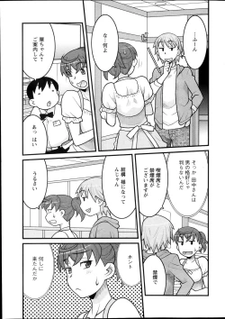 Page 31 of Action Pizazz DX 2013-12