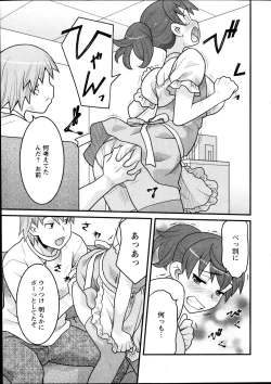 Page 37 of Action Pizazz DX 2013-12