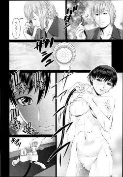 Page 48 of Action Pizazz DX 2013-12