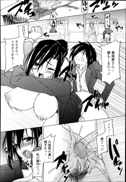 Page 236 of COMIC TENMA 2013-12