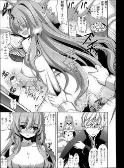 Page 295 of COMIC TENMA 2013-12