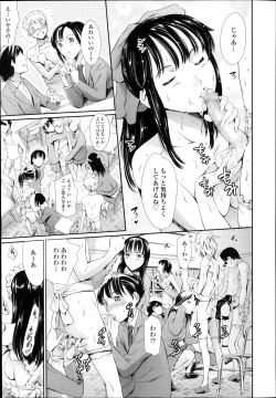 Page 33 of COMIC TENMA 2013-12