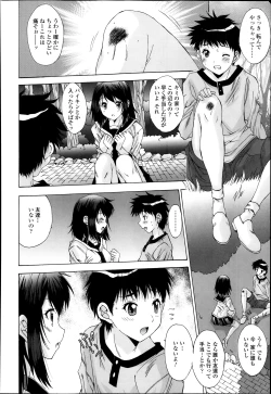 Page 362 of COMIC TENMA 2013-12