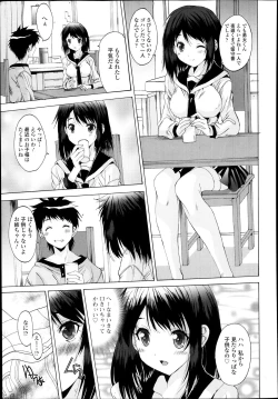 Page 365 of COMIC TENMA 2013-12