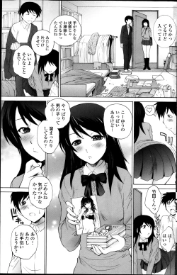 Page 129 of COMIC Penguin Celeb 2014-01