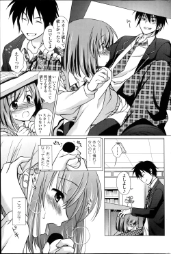 Page 61 of COMIC Penguin Celeb 2014-01