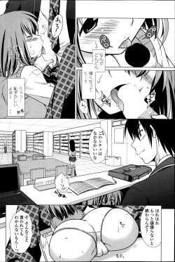 Page 62 of COMIC Penguin Celeb 2014-01