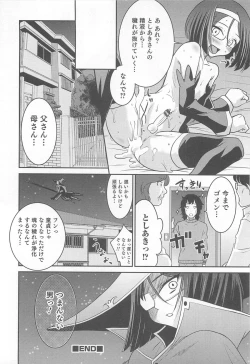 Page 35 of Otokonoko Heaven Vol.12 - Magical Otokonoko