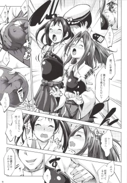 Page 9 of Zuizui Lovers