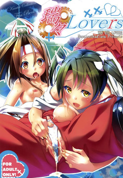 Download Zuizui Lovers