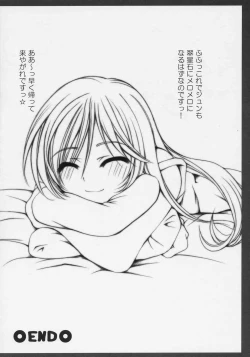 Page 23 of DANCING DOLL