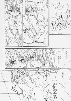 Page 9 of DANCING DOLL