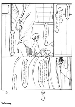 Page 29 of O, My Sadness Episode 1 Revised Edition