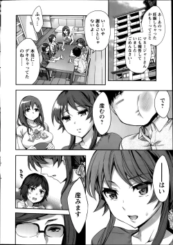 Page 12 of Action Pizazz Special 2014-01