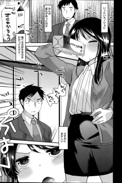 Page 166 of Action Pizazz Special 2014-01