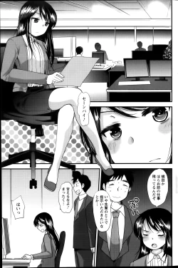 Page 169 of Action Pizazz Special 2014-01